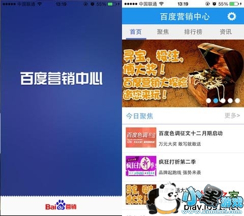 �ٶ�Ӫ������