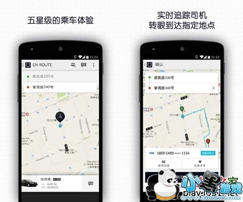 Uber(�Ų�)��׿��