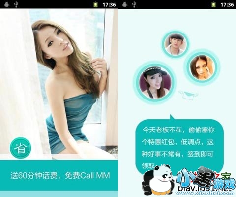 ʡǮ���绰HD��׿��