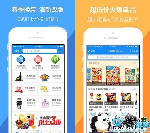 �Ҳ��iPadƻ����