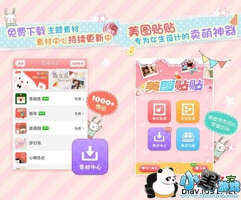 ��ͼ������׿��