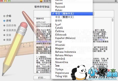 ���ܼ����ӡ������