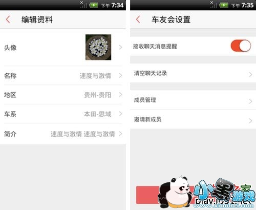 ���ѻᰲ׿��