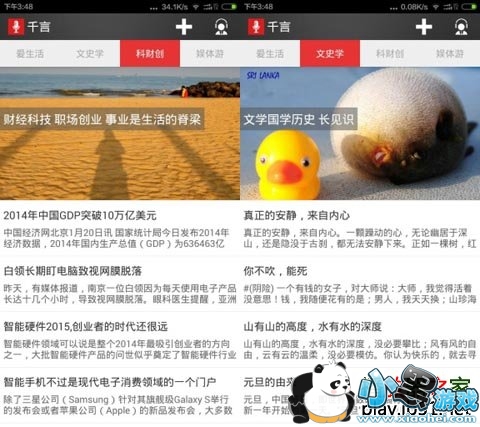 ǧ�ԿڲŰ�׿��