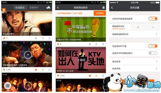 搞笑视频大全笑死人