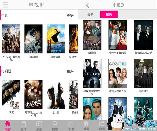 ���Ӱ������׿��app