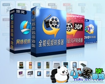 psp��Ƶ��ʽת����