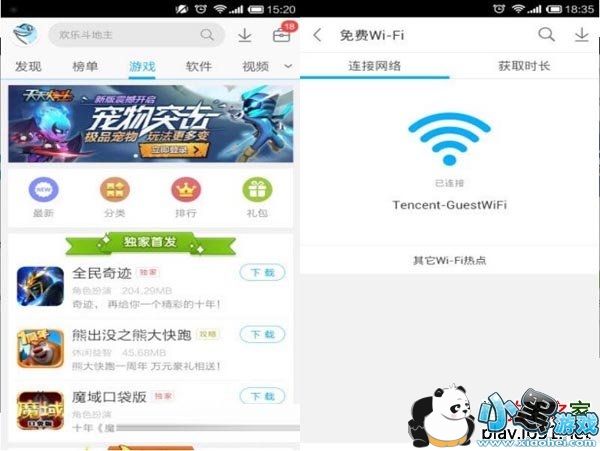 Ӧ�ñ�����ipad��