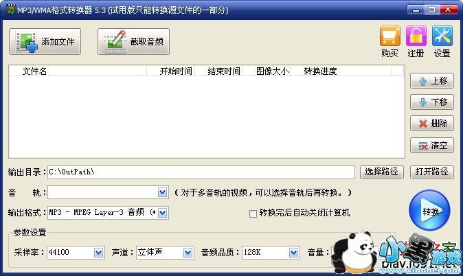 wma��ʽת����