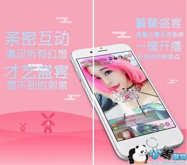 ���ֱ��app