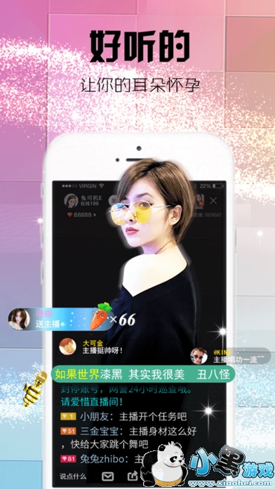 ��ɫֱ���޸İ�app