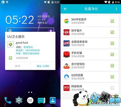 UU������ʦ