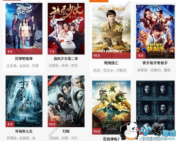 ����·ӰԺ��׿��(��Ϫ�ײ�)app