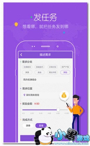 ����ֱ���ֻ�����