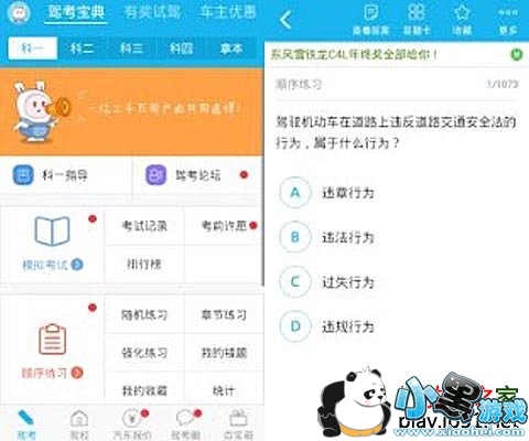 �ݿ�����2015��׿��