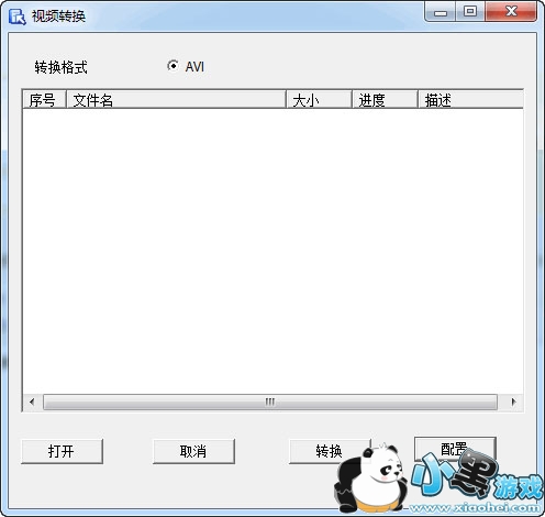 �ǰ���Ƶת������