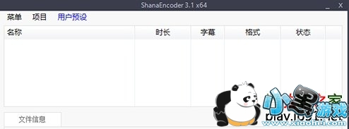 ��Ƶ����ת����