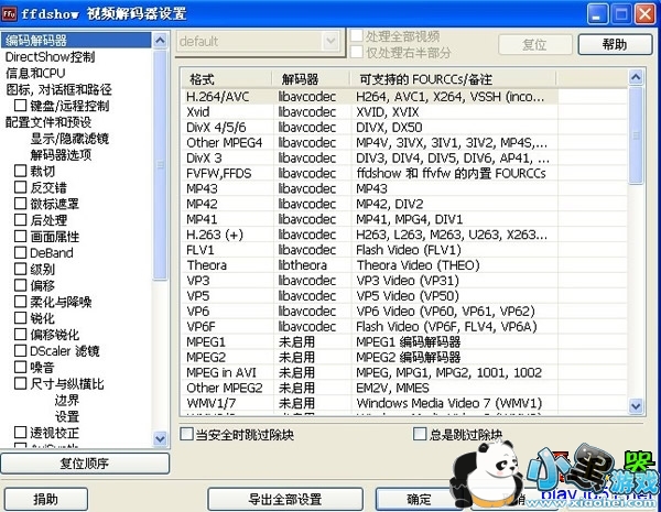 ffdshow����������