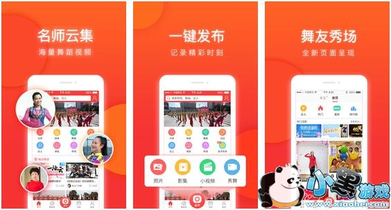 �Ͱ��㳡��