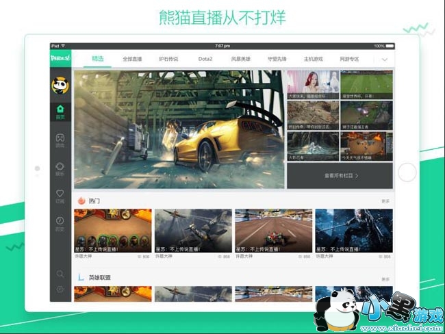 ��èֱ��HD��׿��