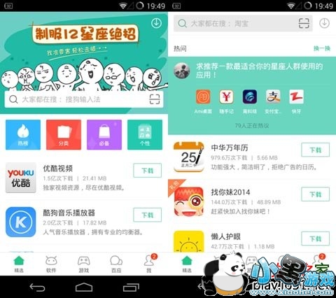 PP�����ֻ�