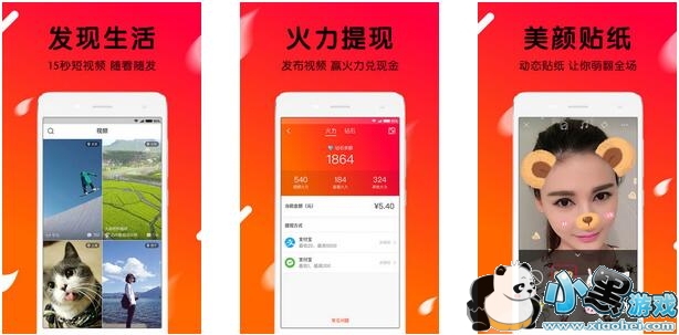 ��ɽС��Ƶֱ��