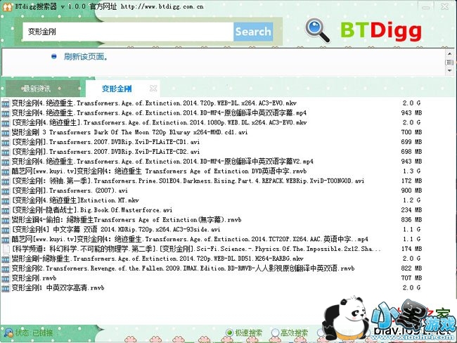 BTdigg������(btdigg��������������)