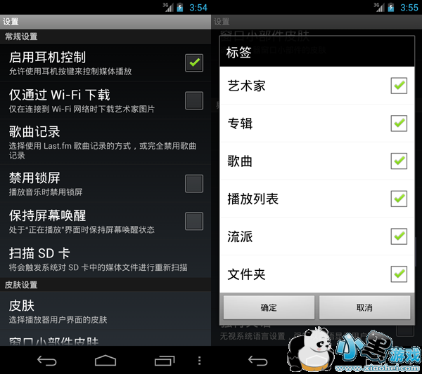 �������ֲ�������׿��