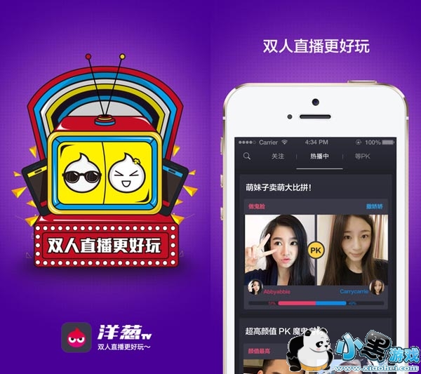 ���tvֱ������ios��