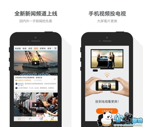 ��Ѷ��Ƶ�޹�氲׿��app