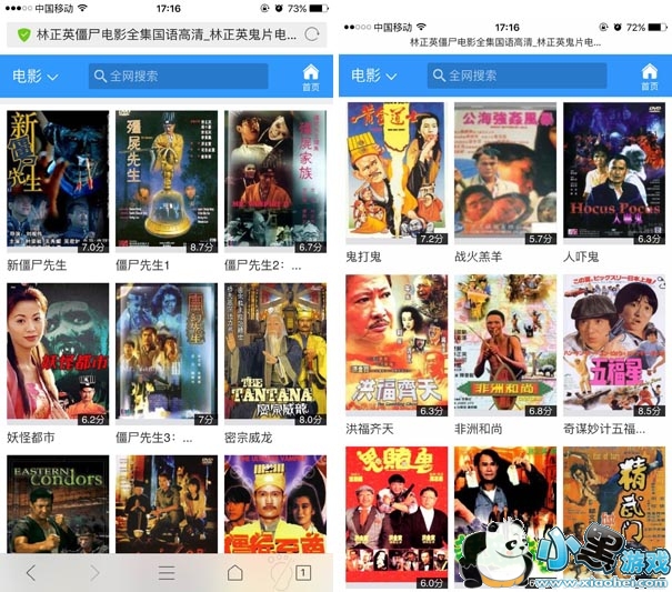 ����Ӣ��ʬ��Ӱȫ���������