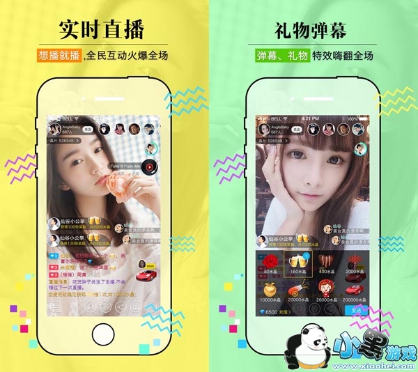 �۷�ֱ��app���°�