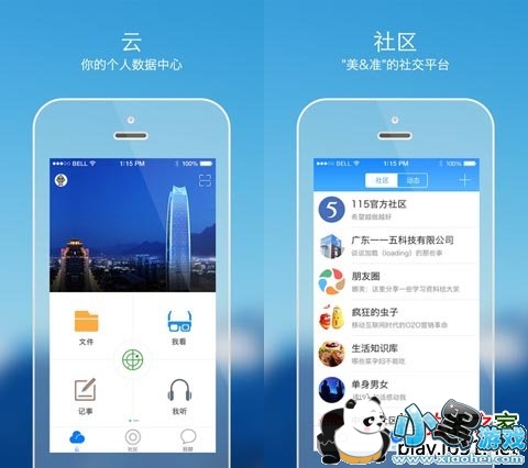 115���� ipadƻ����