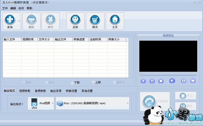 ����iPod��Ƶת����