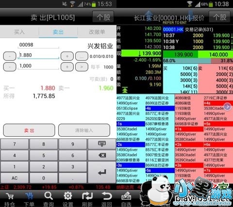 �˸�ͨ��׿��