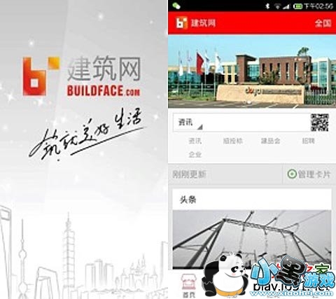 ��������׿��