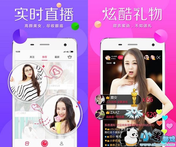 ����ֱ����׿��app