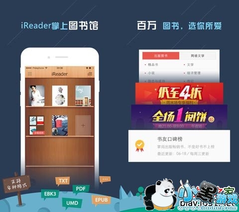 iReaderƻ����