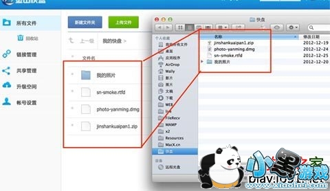 ��ɽ����