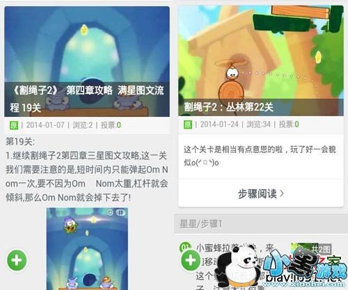 �����Ӣ� �ֻ���Ϸ���ְ�׿��