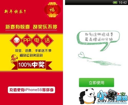 PP�绰��׿��