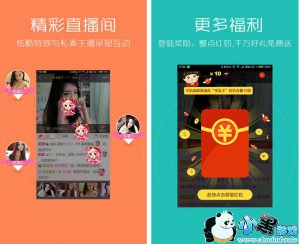 ���˳����ֻ���