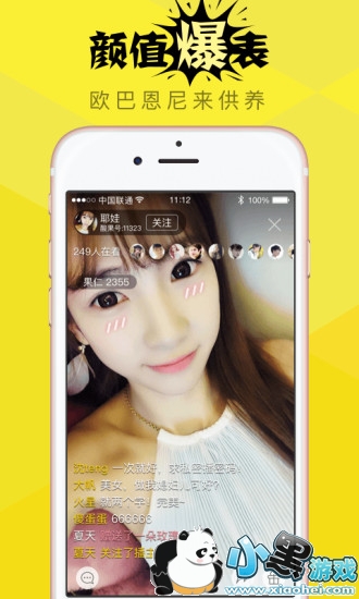 ���ֱ���ֻ���app