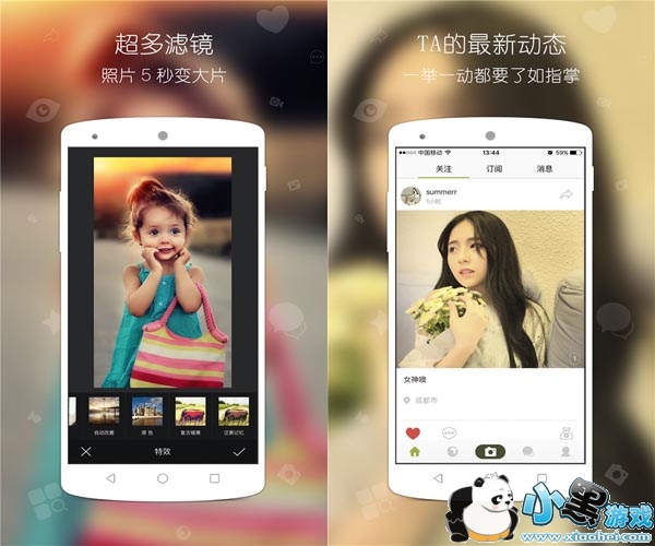 ��ͼֱ����׿��app