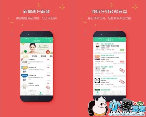 �贫��׿��