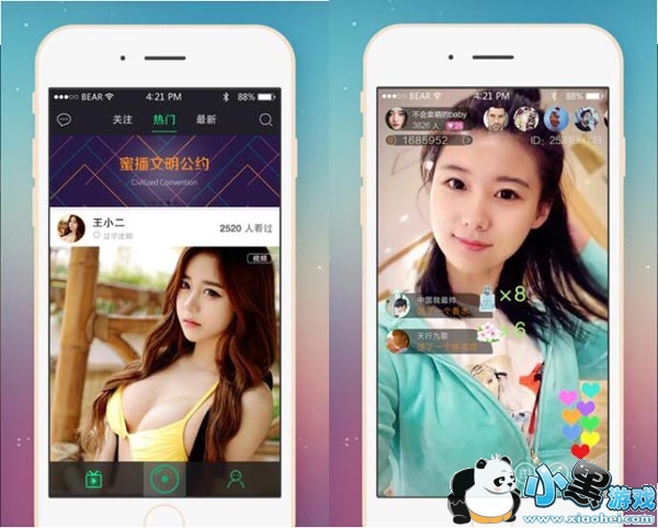 �ܲ�ֱ����׿��app