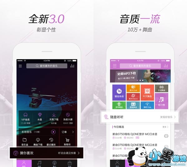 ˮ��DJ��׿��