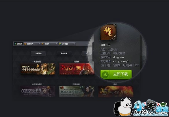 tgp��Ѷ��Ϸ�ͻ���