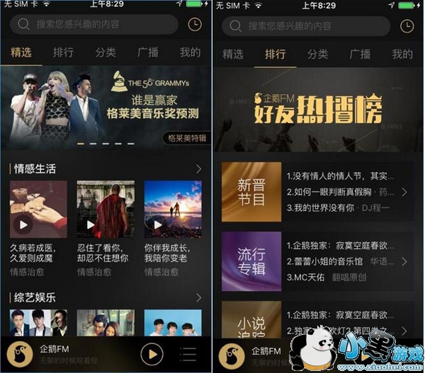 ���ֱ���ֻ���app