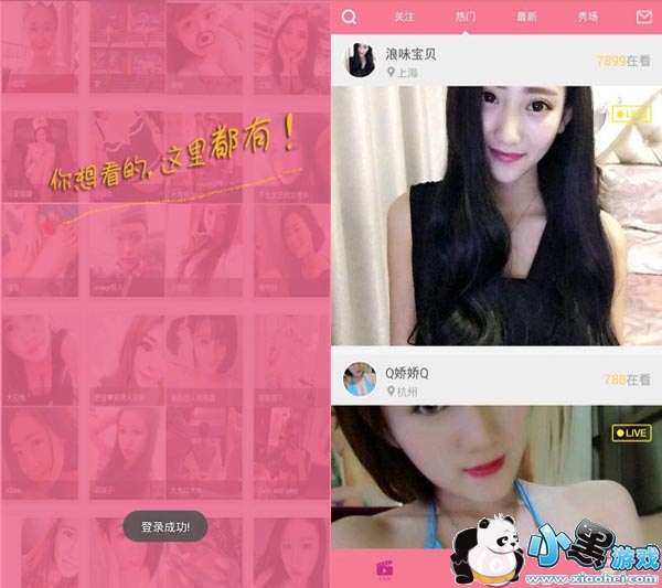 ����liveֱ��app